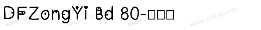 DFZongYi Bd 80字体转换